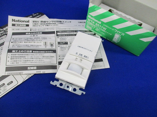 熱線センサ付自動スイッチ(ホワイト)National WTK8511W