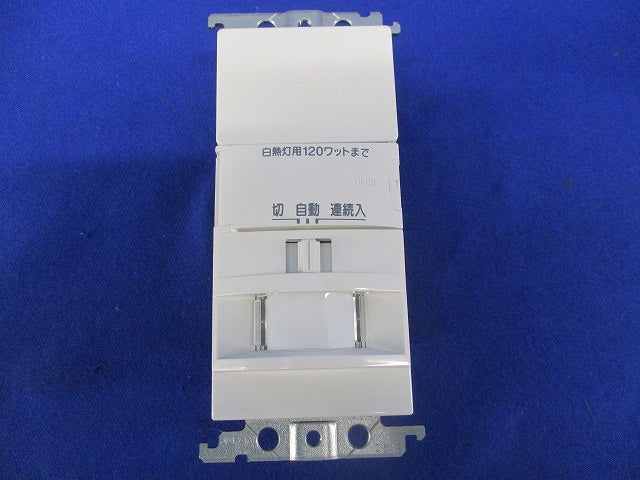 熱線センサ付自動スイッチ(ホワイト)National WTK8511W