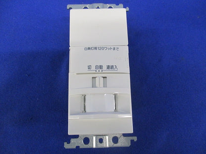 熱線センサ付自動スイッチ(ホワイト)National WTK8511W