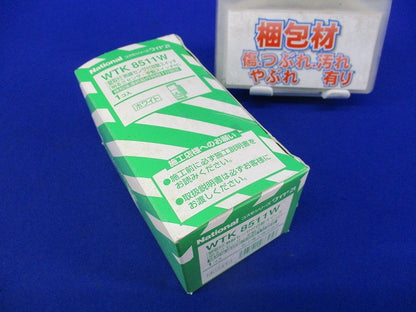 熱線センサ付自動スイッチ(ホワイト)National WTK8511W