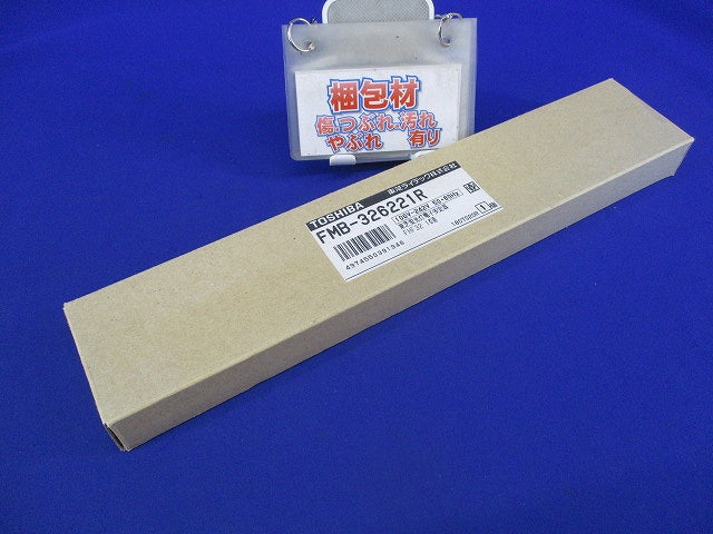 インバーター 蛍光灯電子安定器 FMB-326221R