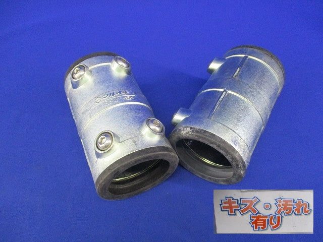 ねじなし防水型カップリング(2個入) E54