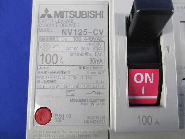 サーキットブレーカ3P3E100A NV125-CV