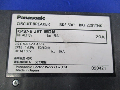 配線用遮断器2P1E20A(2個入)(ジャンク品) BKF50P BKF2201TNK
