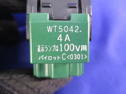 埋込パイロット･ホタルスイッチC(3路)(2個入)National WT5042