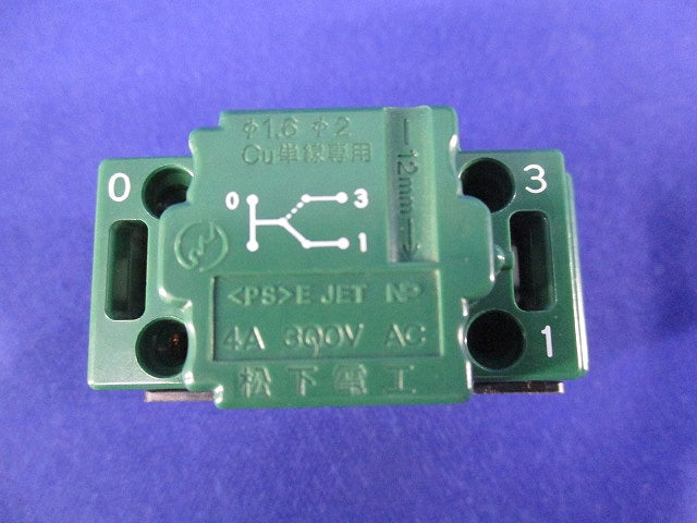 埋込パイロット･ホタルスイッチC(3路)(2個入)National WT5042