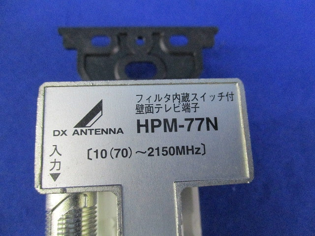 直列ユニット(2端子形) HPM-77N
