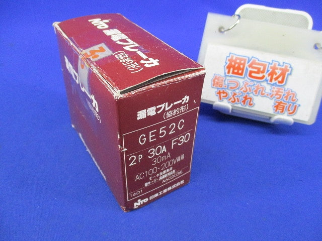 漏電ブレーカ2P2E30A GE52C