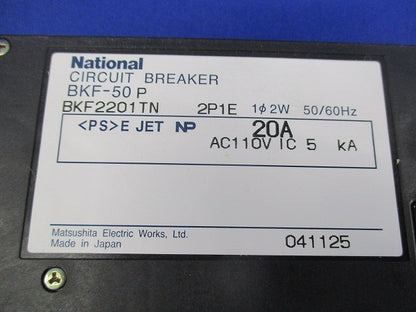 カンタッチブレーカ 2P1E20A National(ジャンク品) BKF-50P BKF2201TN