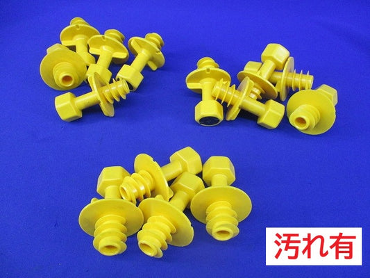 断熱材用インサート(14個入) MSH-3YL