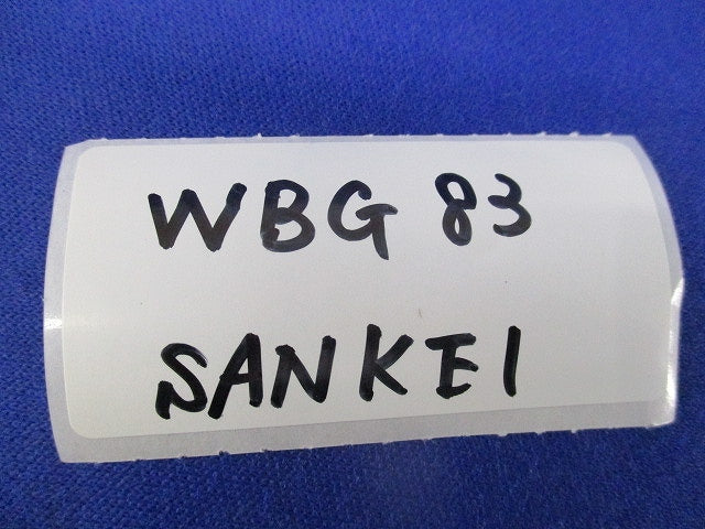 防水プリカ用コネクタ WBG83