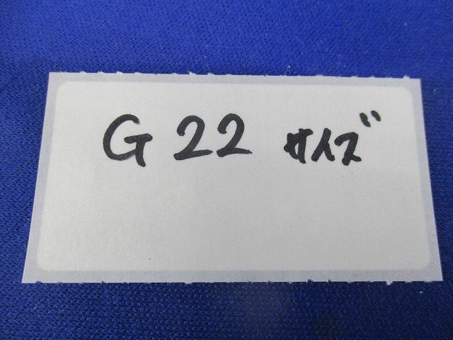 露出スイッイボックス(1方出)(4個入)(キズ・汚れ有) G22