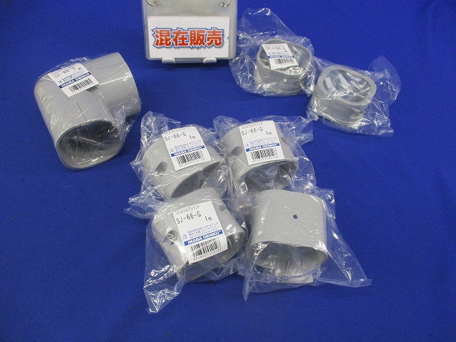 スリムダクトSD付属品セット(混在7個入)(グレー) SJ-66-G他