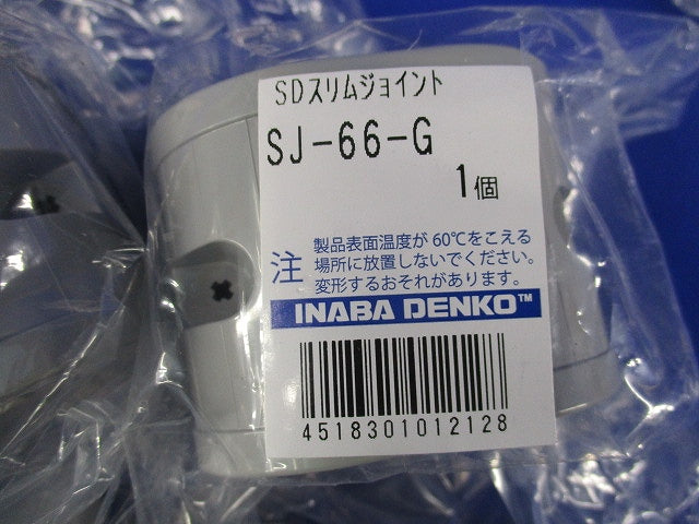 スリムダクトSD付属品セット(混在7個入)(グレー) SJ-66-G他