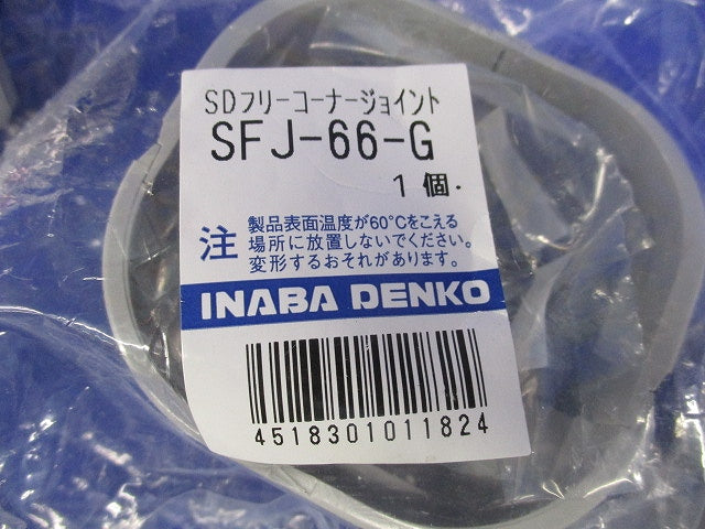 スリムダクトSD付属品セット(混在7個入)(グレー) SJ-66-G他