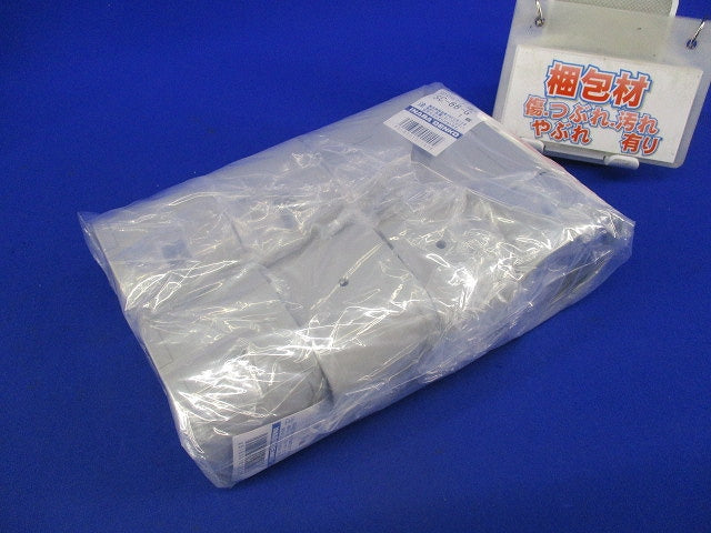 スリムダクトSD付属品セット(混在7個入)(グレー) SJ-66-G他