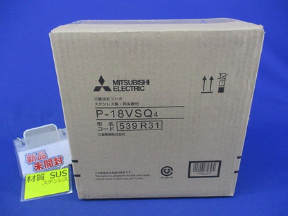 深形フードφ150(防虫網付) P-18VSQ4