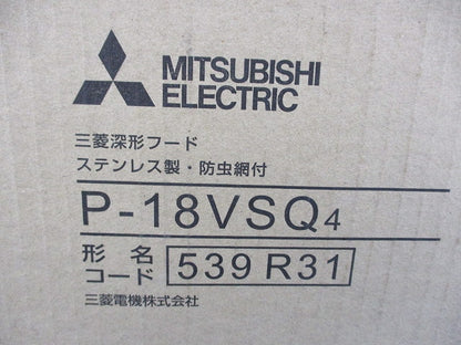 深形フードφ150(防虫網付) P-18VSQ4