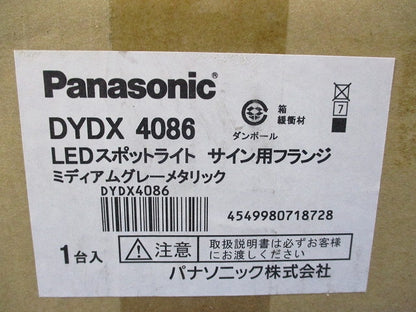 LEDスポットライト サイン用フランジ DYDX4086