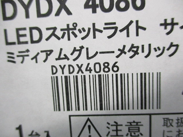 LEDスポットライト サイン用フランジ DYDX4086