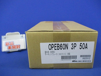 エンクローズブレーカ3P50A OPEB60N