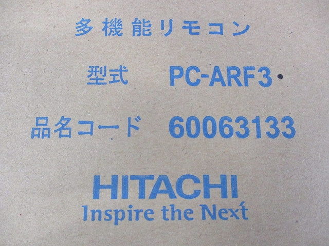 多機能リモコン PC-ARF3
