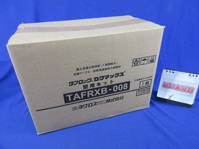 防振ハンガー TAFRXB-008