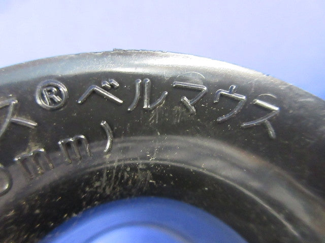 エフレックス用ベルマウス50mm(13個入) 50mm