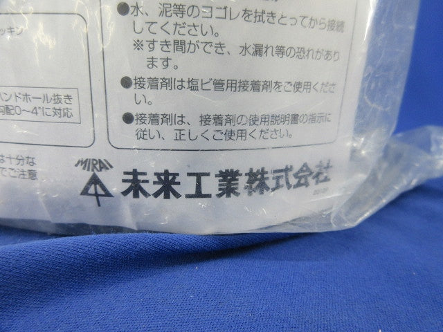 ハンドホール用コネクタ(ライニング鋼管用)(新品未開封) LPKH-104P