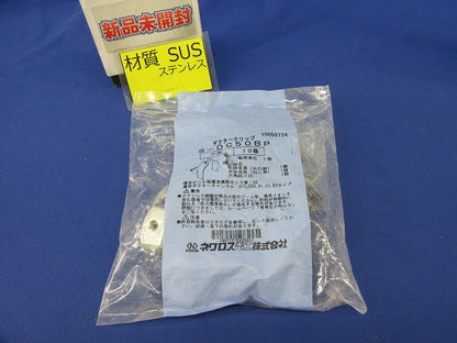 ダクタークリップ(ステンレス)(10個入) S-DC50BP