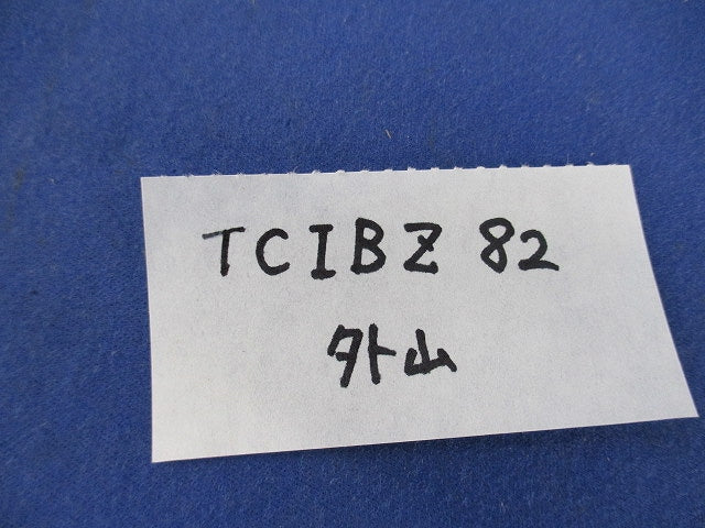 ねじなし絶縁ブッシング(2個入)亜鉛 TCIBZ82