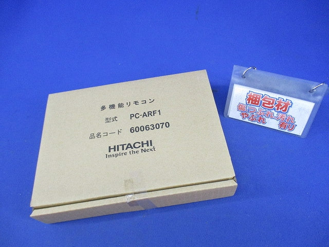 業務用エアコン 多機能リモコン PC-ARF1