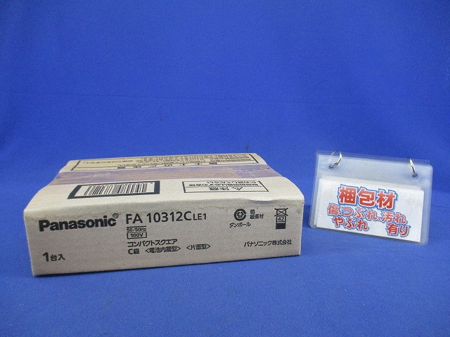 LED誘導灯 コンパクトスクエアC級(24年製)(表示板別売) FA10312CLE1