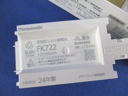 LED誘導灯 コンパクトスクエアC級(24年製)(表示板別売) FA10312CLE1