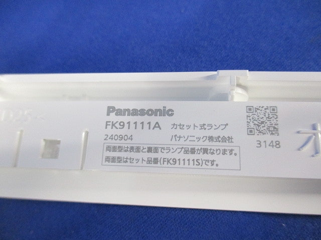 LED誘導灯 コンパクトスクエアC級(24年製)(表示板別売) FA10312CLE1