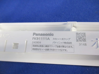 LED誘導灯 コンパクトスクエアC級(24年製)(表示板別売) FA10312CLE1