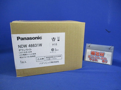 LEDダウンライトφ150(白色) NDW46631W