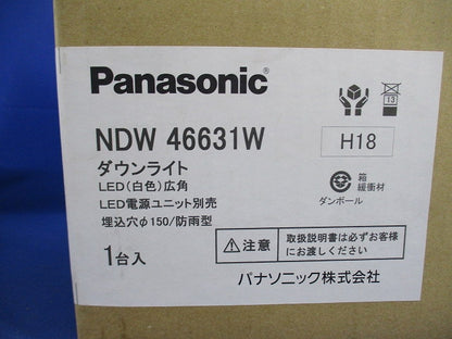 LEDダウンライトφ150(白色) NDW46631W