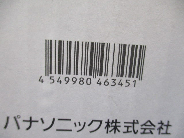 LEDダウンライトφ150(白色) NDW46631W