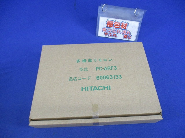 多機能リモコン PC-ARF3