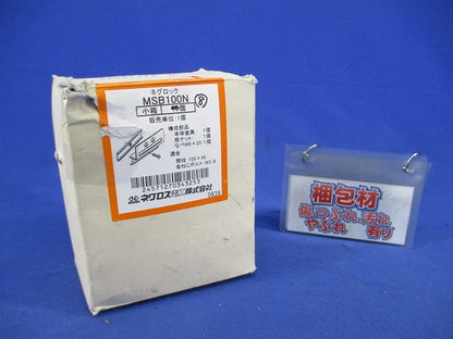 ネグロック ボックス支持ボルト 取付金具(8個入) MSB100N