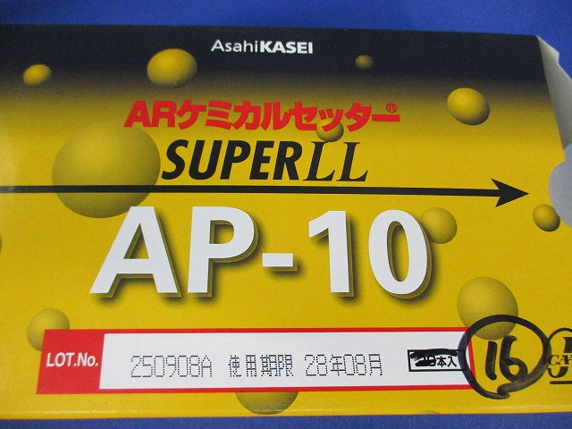 ARケミカルセッター(16個入) AP-10