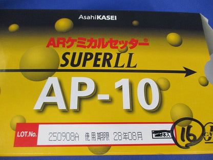 ARケミカルセッター(16個入) AP-10