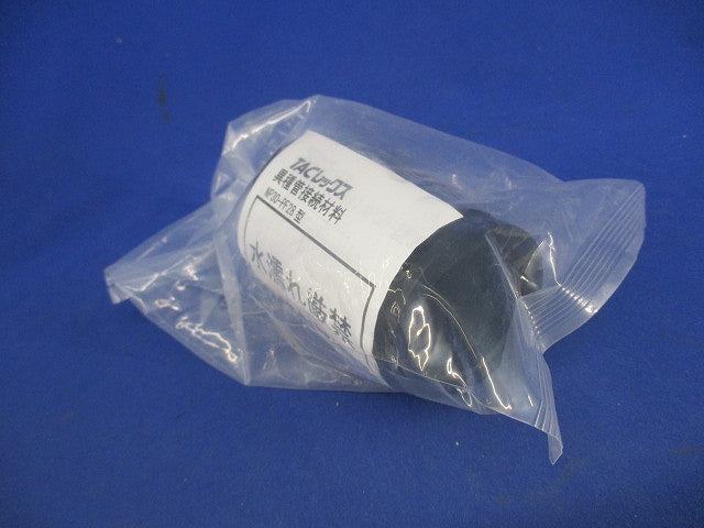 異種管接続材料 NP30-PF28