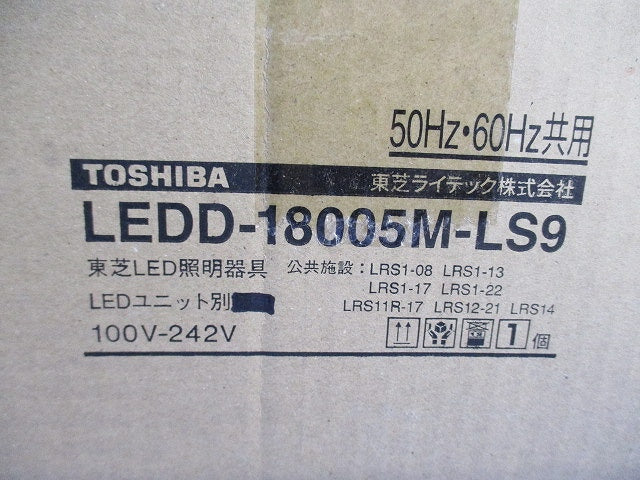 LEDダウンライトφ150(LEDユニット無) LEDD-18005M-LS9