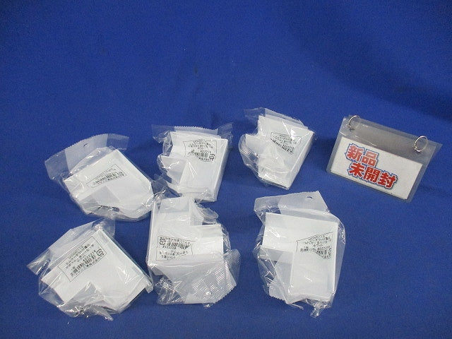 平面マガリ後付け型1号(ホワイト)(6個入) MDMC112