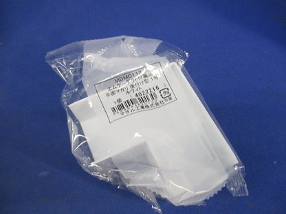 平面マガリ後付け型1号(ホワイト)(6個入) MDMC112