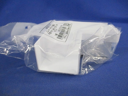平面マガリ後付け型1号(ホワイト)(6個入) MDMC112