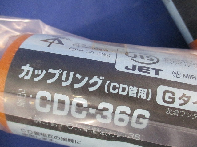 CD管カップリング(7個入) CDC-36G