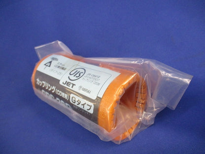 CD管カップリング(7個入) CDC-36G